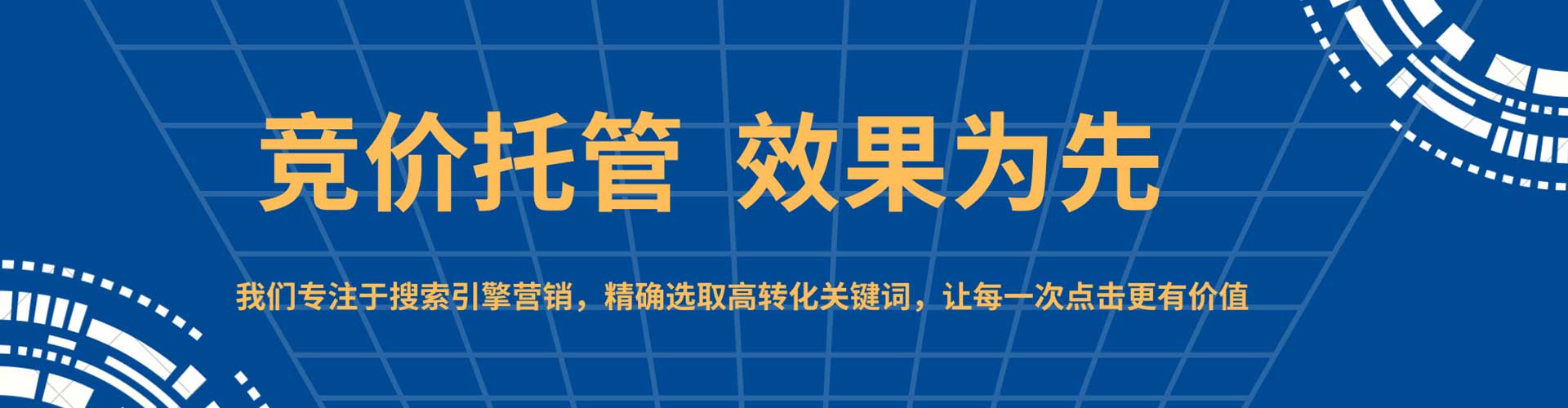 江宁网络推广开户