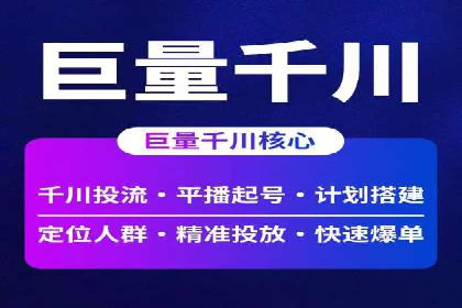 今日头条信息流广告的创意元素与执行细节