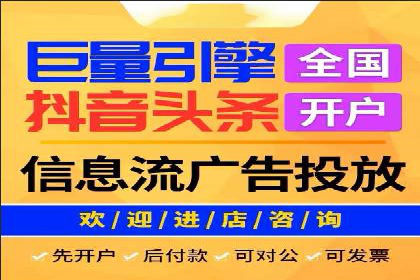 SEM运营策略案例分析